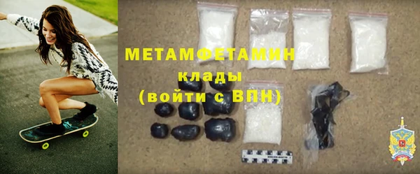 спайс Осташков