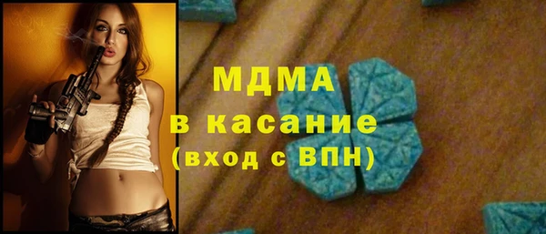 не бодяженный Осинники