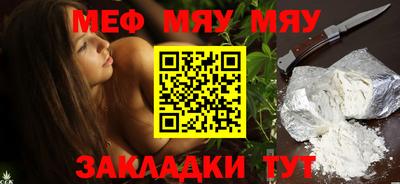 метадон Нальчик