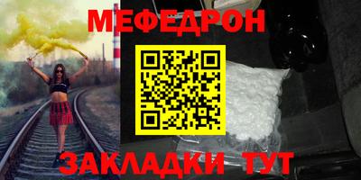 круглые Нарткала