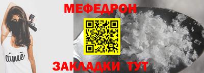 дживик Наро-Фоминск
