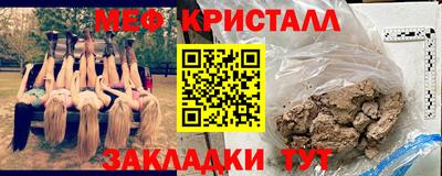 метадон Нальчик