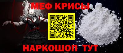 таблы Абакан