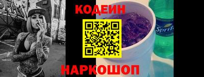 кокаин Азнакаево