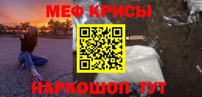 COCAINE Абинск