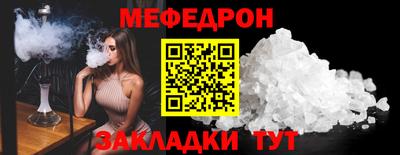 метадон Нальчик