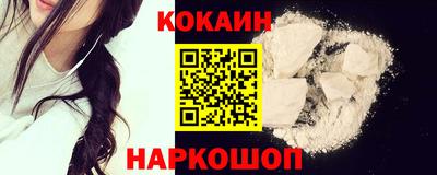 дживик Наро-Фоминск