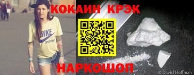 круглые Нарткала