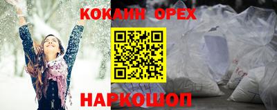 таблы Абакан