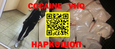 дживик Наро-Фоминск