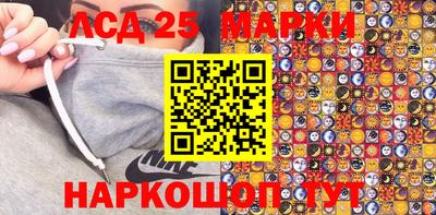 дживик Наро-Фоминск