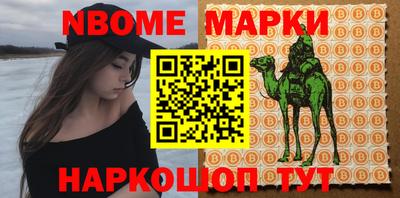 метадон Нальчик
