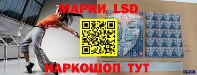 дживик Наро-Фоминск