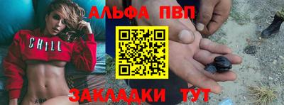 таблы Абакан