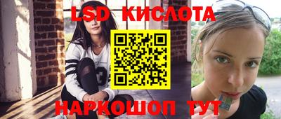 таблы Абакан