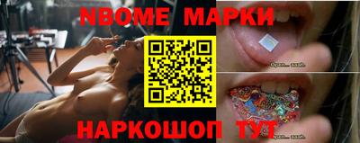 дживик Наро-Фоминск