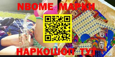 дживик Наро-Фоминск