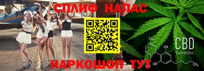 дживик Наро-Фоминск