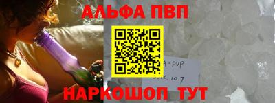 таблы Абакан