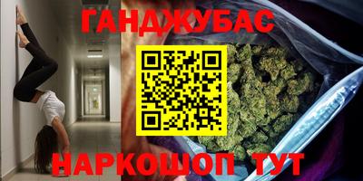 COCAINE Абинск
