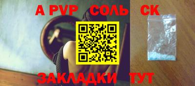 дживик Наро-Фоминск