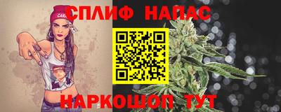 дживик Наро-Фоминск