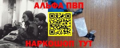 дживик Наро-Фоминск