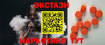 таблы Абакан