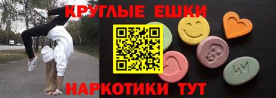 таблы Абакан