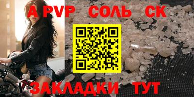 метадон Нальчик