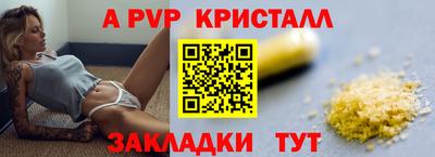 таблы Абакан