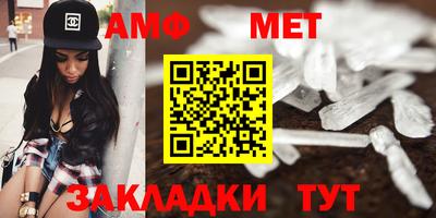 таблы Абакан