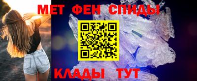 дживик Наро-Фоминск