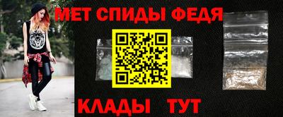 таблы Абакан