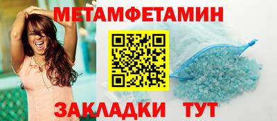 таблы Абакан