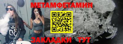 метадон Нальчик