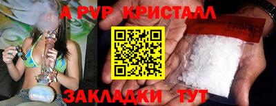 круглые Нарткала