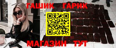 COCAINE Абинск