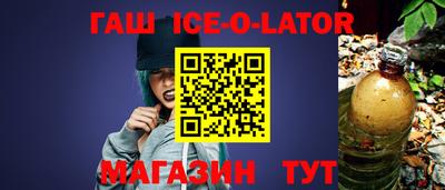 COCAINE Абинск