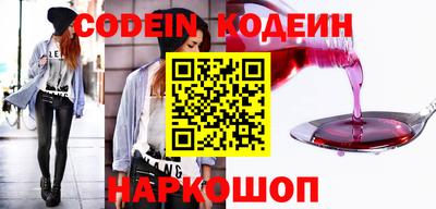 дживик Наро-Фоминск