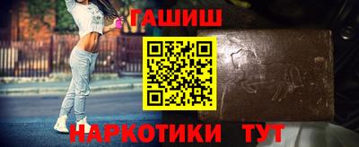 таблы Абакан