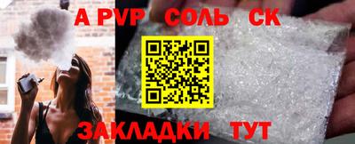 кокаин Азнакаево