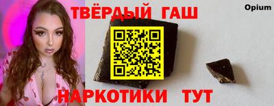 таблы Абакан