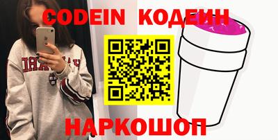 дживик Наро-Фоминск