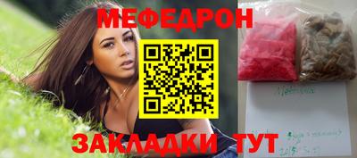 дживик Наро-Фоминск