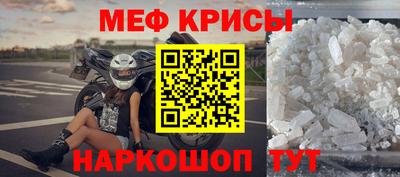 COCAINE Абинск