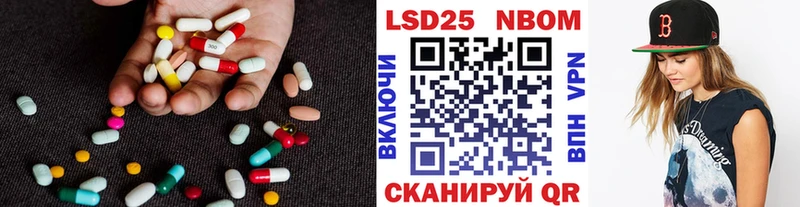 где купить наркоту  Рязань  ЛСД экстази ecstasy 