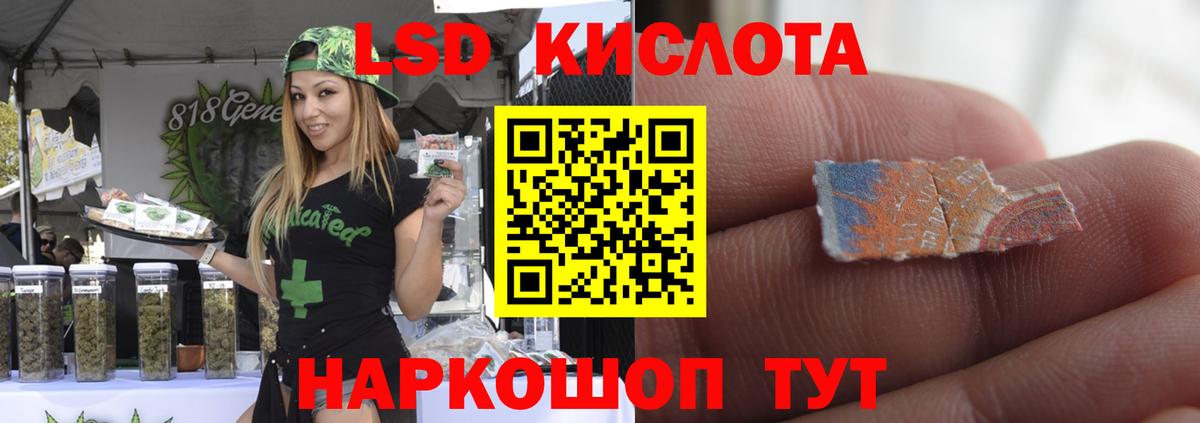 Рязань  MEGA ТОР  Вход с VPN  ЛСД экстази ecstasy  Лсд 25 экстази ecstasy 