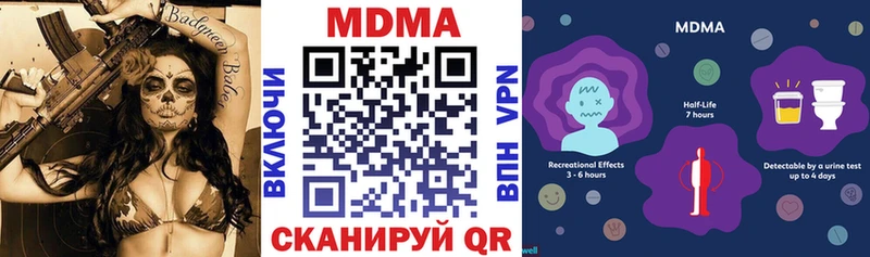 МДМА crystal  mega   Рязань  наркошоп 