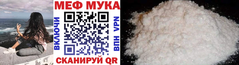 Меф кристаллы  наркота  Рязань 